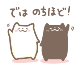 Siromochi&Kuromochi sticker #12867696