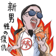 The Chairman Band sticker #12867952