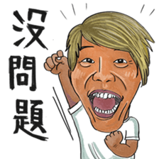 The Chairman Band sticker #12867959