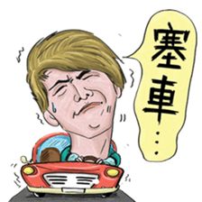 The Chairman Band sticker #12867966