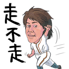 The Chairman Band sticker #12867971