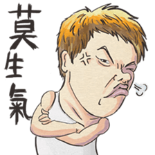 The Chairman Band sticker #12867978