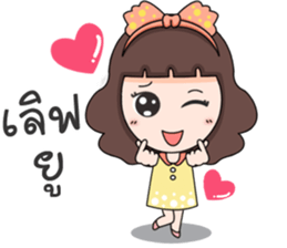 Nong Fuu sticker #12868062