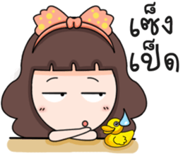 Nong Fuu sticker #12868065