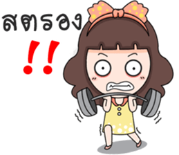 Nong Fuu sticker #12868070