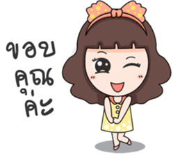 Nong Fuu sticker #12868073