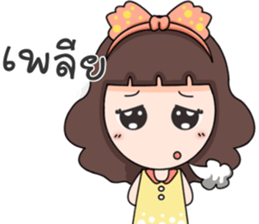 Nong Fuu sticker #12868074