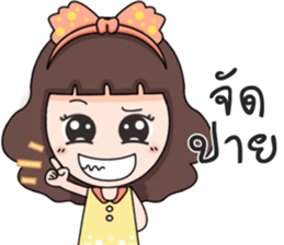 Nong Fuu sticker #12868078