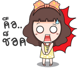 Nong Fuu sticker #12868080