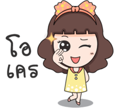 Nong Fuu sticker #12868089