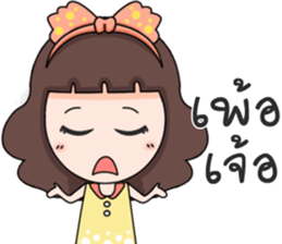 Nong Fuu sticker #12868091