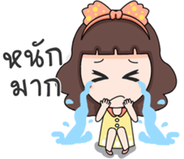 Nong Fuu sticker #12868093