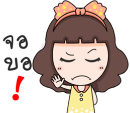 Nong Fuu sticker #12868100