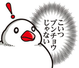 Little birds and rice cakes sticker #12868157