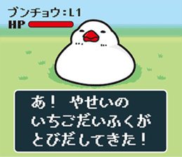 Little birds and rice cakes sticker #12868163