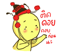 MAOZA sticker #12868306