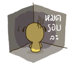 MAOZA sticker #12868341