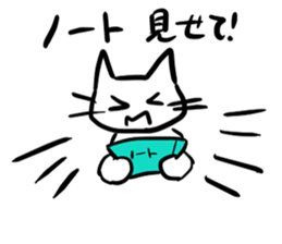 Test!Examination!Pinch!! White cats sticker #12868383