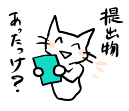 Test!Examination!Pinch!! White cats sticker #12868384