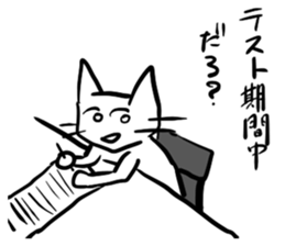 Test!Examination!Pinch!! White cats sticker #12868391