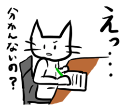 Test!Examination!Pinch!! White cats sticker #12868395