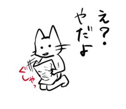 Test!Examination!Pinch!! White cats sticker #12868397