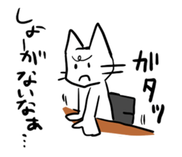 Test!Examination!Pinch!! White cats sticker #12868401