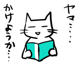 Test!Examination!Pinch!! White cats sticker #12868402