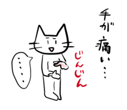 Test!Examination!Pinch!! White cats sticker #12868404
