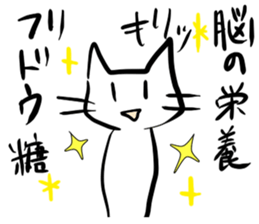 Test!Examination!Pinch!! White cats sticker #12868406
