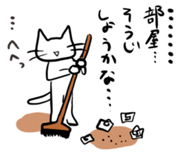 Test!Examination!Pinch!! White cats sticker #12868407