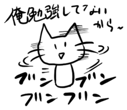 Test!Examination!Pinch!! White cats sticker #12868412