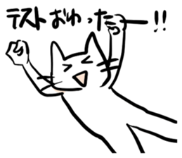 Test!Examination!Pinch!! White cats sticker #12868413