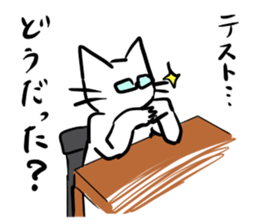 Test!Examination!Pinch!! White cats sticker #12868415