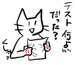 Test!Examination!Pinch!! White cats sticker #12868417