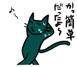 Test!Examination!Pinch!! White cats sticker #12868418