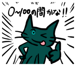 Test!Examination!Pinch!! White cats sticker #12868421