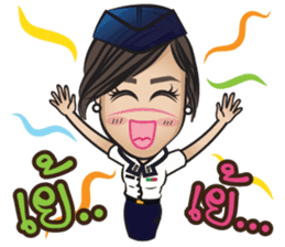 Na-me' : Air Force sticker #12868543