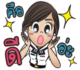 Na-me' : Air Force sticker #12868546