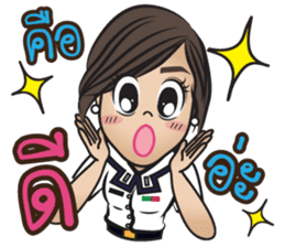 Na-me' : Air Force sticker #12868546