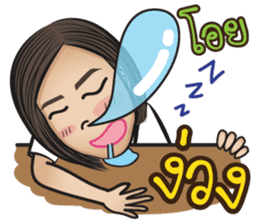 Na-me' : Air Force sticker #12868548