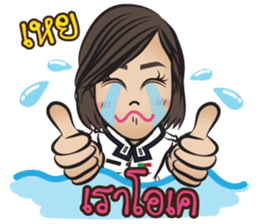 Na-me' : Air Force sticker #12868551