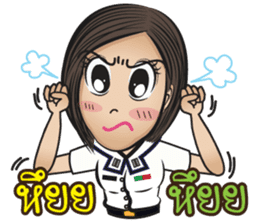 Na-me' : Air Force sticker #12868553