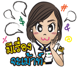 Na-me' : Air Force sticker #12868554