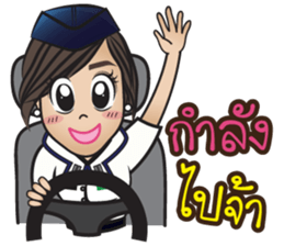 Na-me' : Air Force sticker #12868555