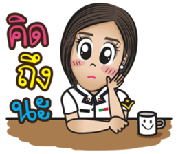 Na-me' : Air Force sticker #12868556