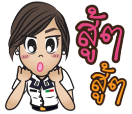 Na-me' : Air Force sticker #12868557