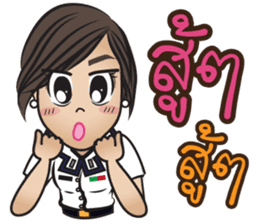 Na-me' : Air Force sticker #12868557