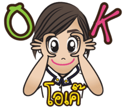 Na-me' : Air Force sticker #12868560