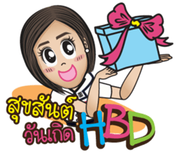 Na-me' : Air Force sticker #12868568